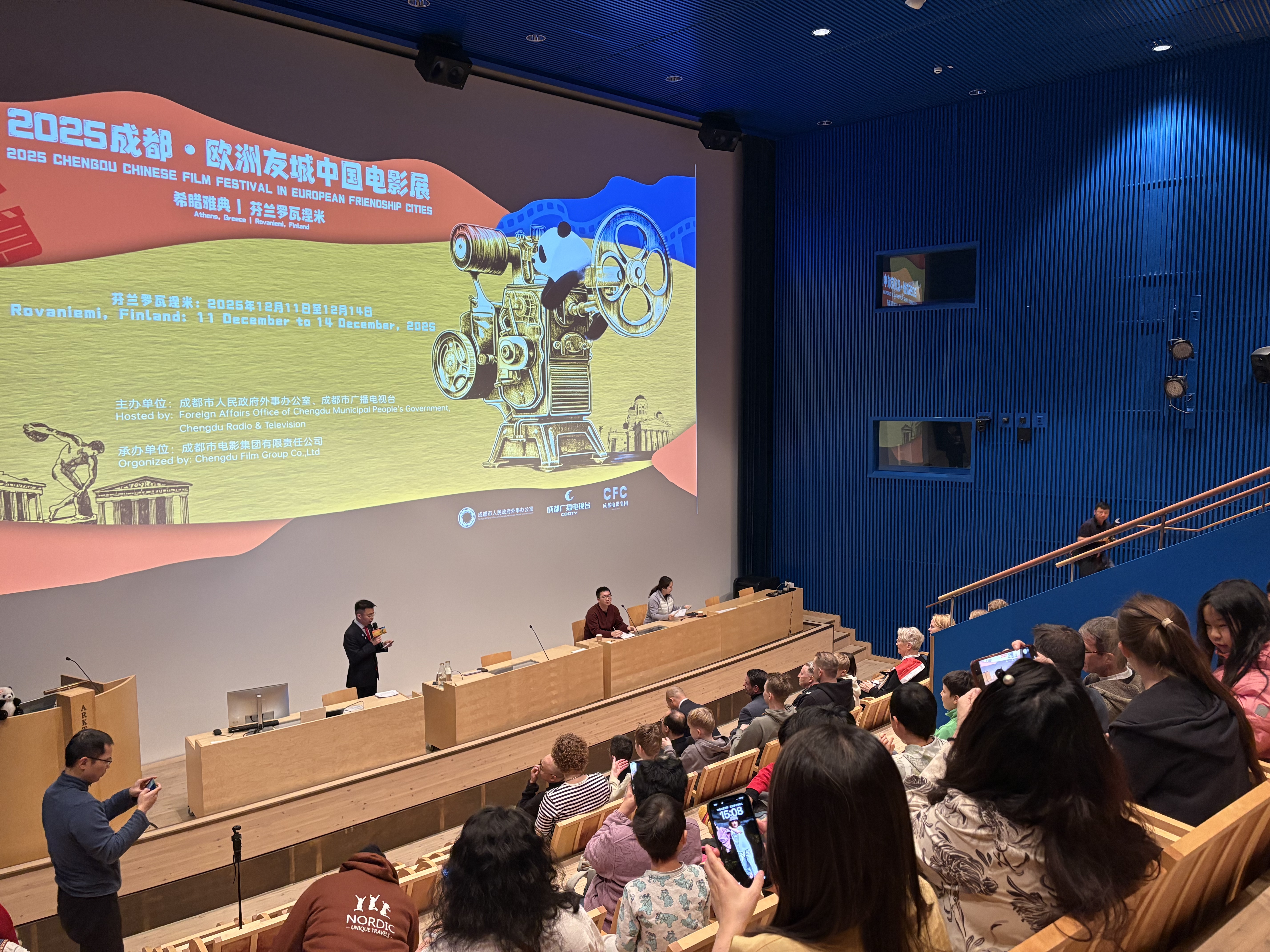 微信圖片_2025-12-16_170644_127.jpg 微信圖片_2025-12-16_170644_127.jpg